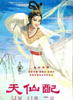 女性叫床声